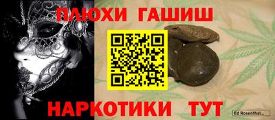 экстази Мариинск
