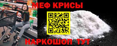 MESCALINE Малгобек