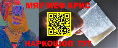 MESCALINE Малгобек