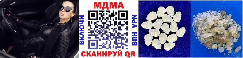 где можно купить наркотик  Вязьма  MDMA crystal 