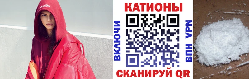 МЯУ-МЯУ mephedrone  кракен ONION  Вязьма  сколько стоит 
