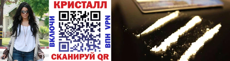 МЕТАМФЕТАМИН пудра  Вязьма 