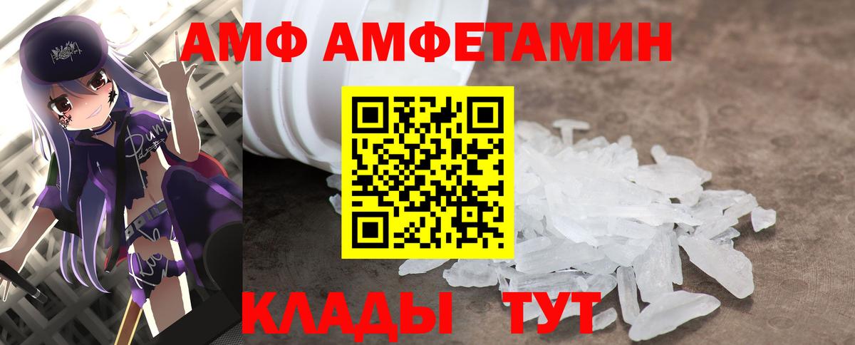 МЕТАМФЕТАМИН витя Вязьма