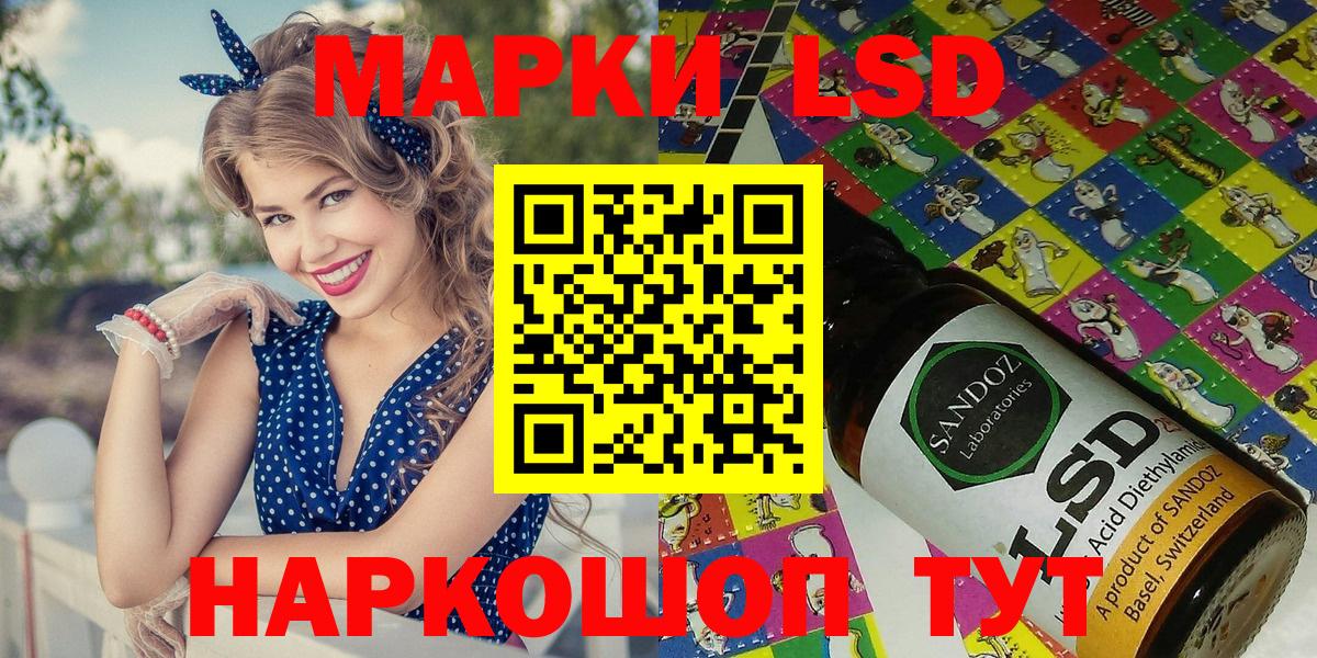 Марки NBOMe 1,8мг Вязьма