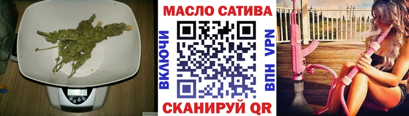 ТГК вейп  Вязьма 